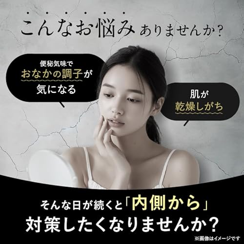 大正製薬 ビオフェルミン セラミド腸活サプリ 1袋30粒/30日分 【機能性表示食品】 ビフィズス菌8013株 パイナップル由来グルコシルセラミド おなかの調子 便秘 肌のバリア機能 保湿力 乾燥肌 サポート サプリの特徴・詳細 画像