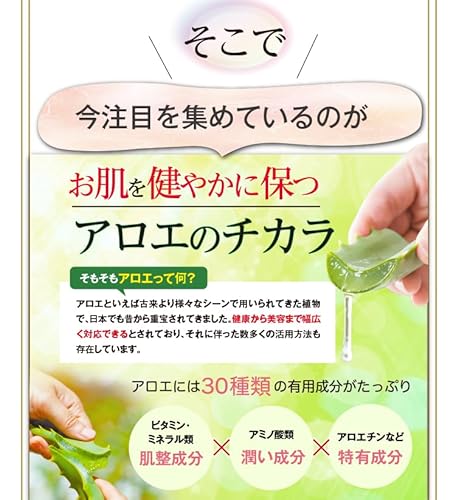 完熟アロエ まるごとアロエ粒 120粒 キダチアロエの詳細・まとめ 画像