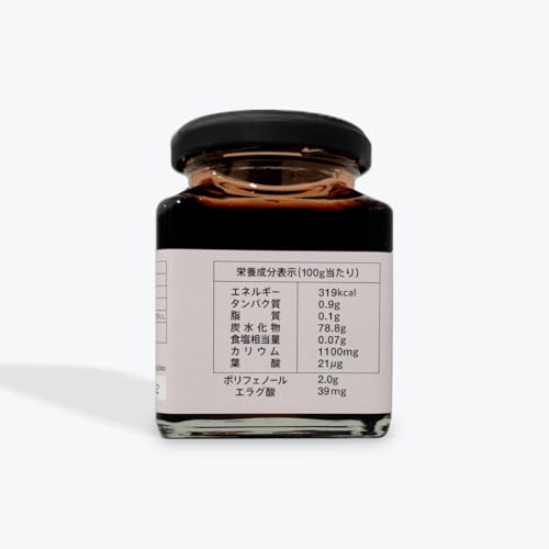 nini ザクロペースト200g ザクロ100% 無添加 農薬不使用 ポリフェノール エラグ酸 葉酸 カリウムの詳細・まとめ 画像