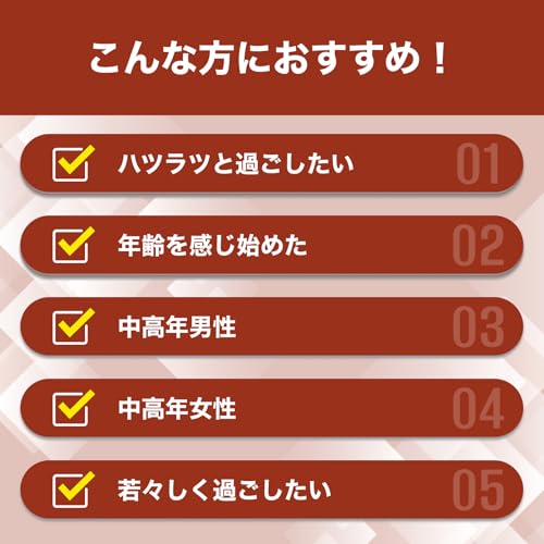 DHC マカ 90日分(270粒) サプリメントの特徴・詳細 画像