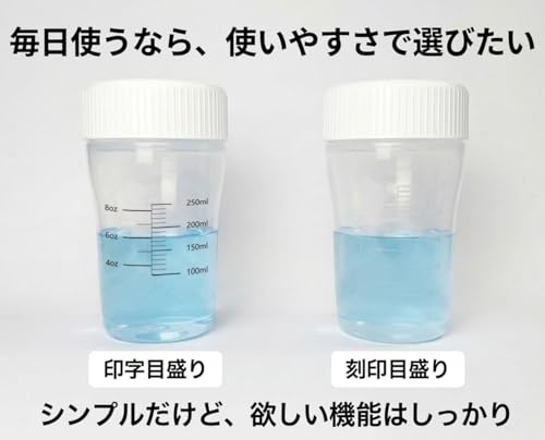 プロテインシェイカー 小さめ シェーカー シェーカ 日本製 目盛り付き シェーカーボトル 目盛 牛乳 豆乳 容器 混ぜるの特徴・詳細 画像