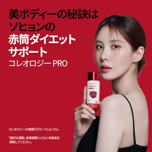 【公式】フードオロジー FOODOLOGY コレオロジーPRO 30錠 【ダイエット ビタミン サプリ 美容 サプリメント】の詳細・まとめ 画像
