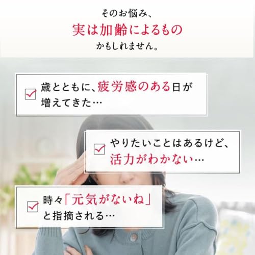 ファンケル (FANCL) ウェルエイジプレミアム (30日分) サプリ [機能性表示食品] (疲労感軽減/活力/疲れを感じやすい) 加齢 中高年の特徴・詳細 画像