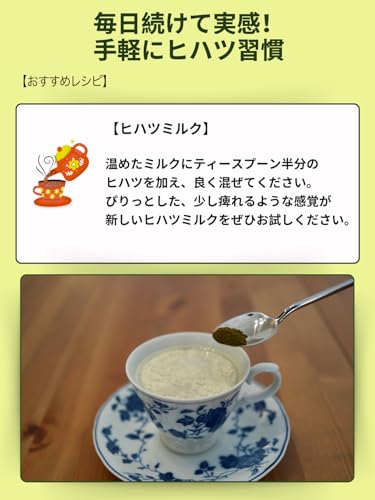 100%ヒハツパウダー (100g)Spice Upロングペッパー 選別品国内製造国内製造 チャック付袋入り香辛料/無添加の特徴・詳細 画像