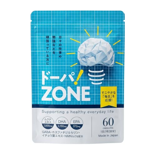 ドーパZONE 集中 ムクナエキス DHA EPA GABA NMN ドーパミン 毎日のクリア習慣をサポート 60粒 日本製 【 仕事 勉強 集中したい時のお供 】 1