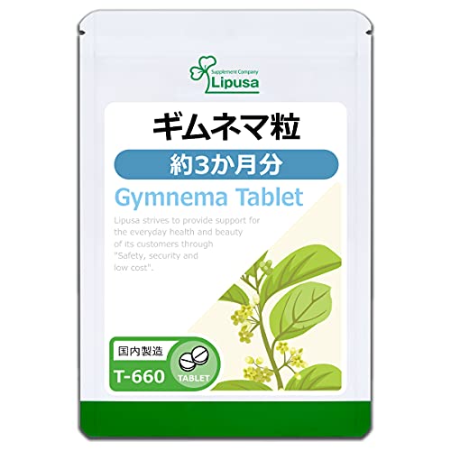 リプサ ギムネマ粒 約3か月分 T-660 (360粒) サプリメント 運動 燃焼 お菓子 スイーツ 食べ放題 脂質 脂っこい 揚げ物 健康 美容 ダイエット 食生活 生活習慣 野菜不足 国内製造 1