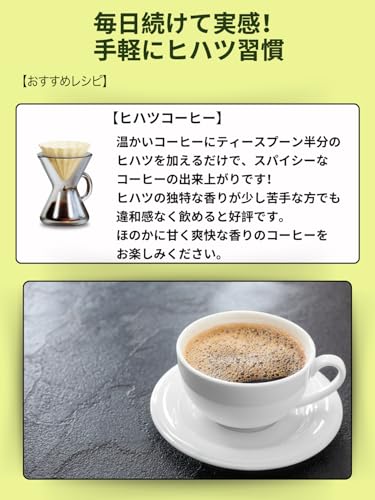 100%ヒハツパウダー (100g)Spice Upロングペッパー 選別品国内製造国内製造 チャック付袋入り香辛料/無添加の特徴・詳細 画像