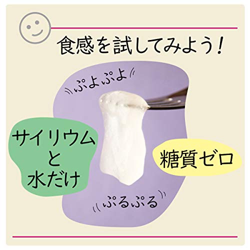 ≪サイリウム110g≫お試し用 国内製造 きめやか美研 なめらかな超微粉・匂いの少ないタイプ パウダー品 粉末 食物繊維 糖質ゼロ オオバコ プランタゴ・オバタ末 サイリウムシードガム サイリウムハスク末の特徴・詳細 画像