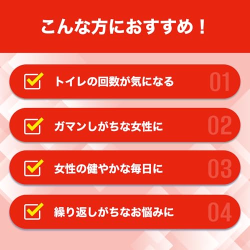 DHC クランベリー+イソサミジン 30日分(30粒) サプリメント 女性の健康サポートの特徴・詳細 画像