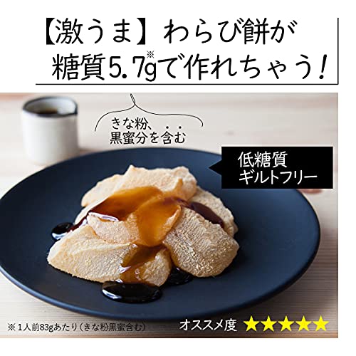 ≪サイリウム110g≫お試し用 国内製造 きめやか美研 なめらかな超微粉・匂いの少ないタイプ パウダー品 粉末 食物繊維 糖質ゼロ オオバコ プランタゴ・オバタ末 サイリウムシードガム サイリウムハスク末の特徴・詳細 画像
