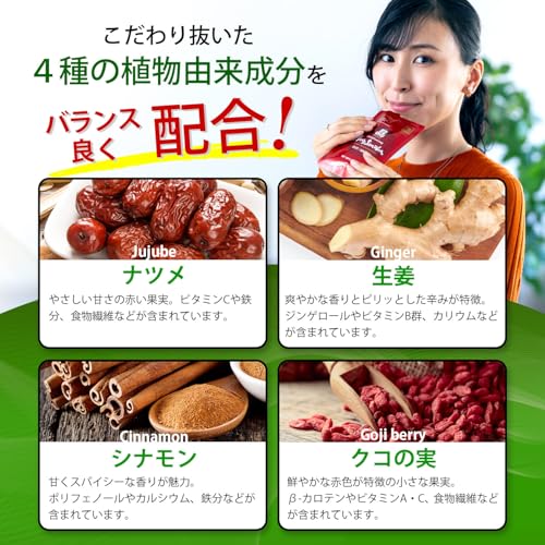 正官庄(ジョンガンジャン) ホンサムウォン(HongSamWon) 高麗人参 サプリ 朝鮮人参 韓国産 6年根 濃縮エキス 紅参(ホンサム) ginseng 厳選植物由来成分配合 栄養ドリンク 国内正規品 50ml×30袋の特徴・詳細 画像