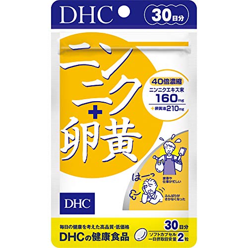 DHC ニンニク+卵黄 30日分 (60粒)の外観・全体像 画像
