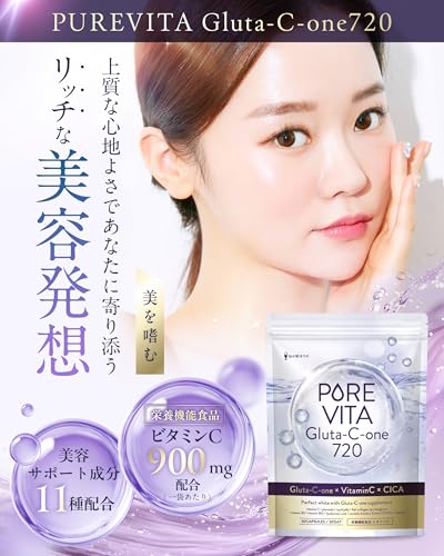 ピュアビタ Gluta-C-one 720 サプリ 30日分 酵母エキス ビタミンC ヒアルロン酸 低分子 コラーゲン ローヤルゼリー プロテオグリカン エラスチン ビール酵母 国内製造 悩み解決ラボの詳細・まとめ 画像