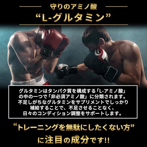 グルタミン 錠剤 低臭製法 ハルクファクター L-グルタミン 100% サプリ 植物性 カプセル 120粒 国産の特徴・詳細 画像