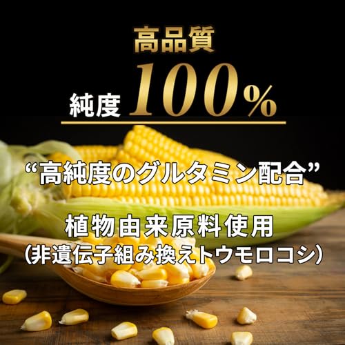 グルタミン 錠剤 低臭製法 ハルクファクター L-グルタミン 100% サプリ 植物性 カプセル 120粒 国産の特徴・詳細 画像