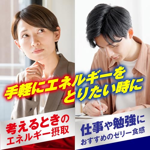 【熱中症対策にも】リポビタンゼリーパフォーマンス 160g×6個 大正製薬 栄養補給ゼリー ブドウ糖 カフェイン クエン酸 1日分のビタミン 150kcalの特徴・詳細 画像