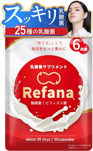 【乳酸菌25種 贅沢配合】リファーナ 乳酸菌 ビフィズス菌 酪酸菌 サプリ 6兆個 30日分 国内製造 オリゴ糖 イヌリン ナットウキナーゼ プロバイオティクス Refana(リファーナ) 1