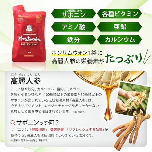 正官庄(ジョンガンジャン) ホンサムウォン(HongSamWon) 高麗人参 サプリ 朝鮮人参 韓国産 6年根 濃縮エキス 紅参(ホンサム) ginseng 厳選植物由来成分配合 栄養ドリンク 国内正規品 50ml×30袋の特徴・詳細 画像