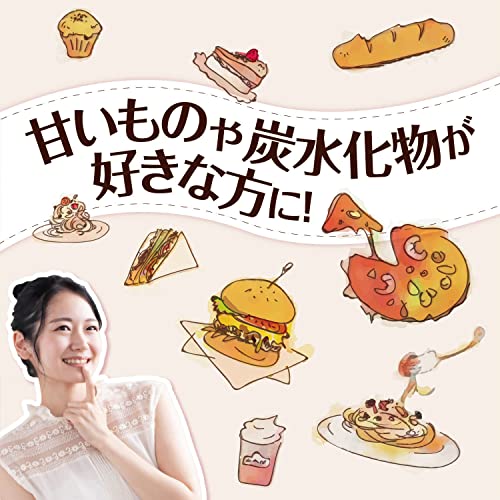 オリヒロ PD ギムネマダイエット 150粒の特徴・詳細 画像