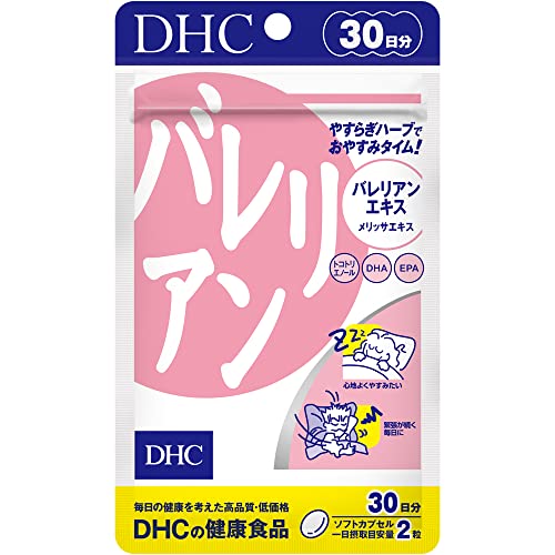 DHC バレリアン 30日分 1