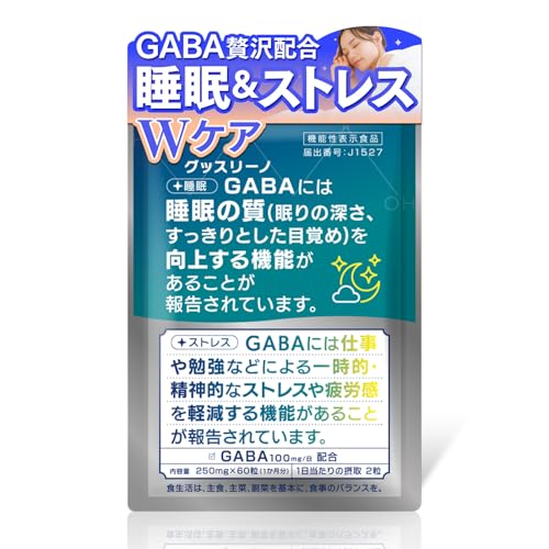 睡眠 サプリ【グッスリーノ】GABA 贅沢配合 3,000㎎/1袋あたり 1袋 60粒 約30日分 機能性表示食品 トリプトファン テアニン グリシン ギャバ サプリメント 睡眠の質を向上 ストレスや疲労感を軽減 睡眠サポート セロトニン [バレリアン 不使用](30日用) 1