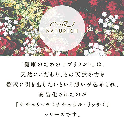 naturich オリーブ葉【国内製造】60粒(30日分) オレウロペイン50㎎ オレアノール酸50㎎と高配合！オリーブ葉 プレミアムエディションの特徴・詳細 画像