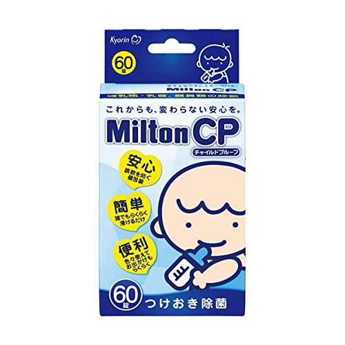 杏林製薬 MiltonCP 60錠×(3セット) 1