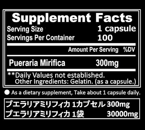 プエラリアミリフィカ 100％ 30000mg 1粒 300mg プエラリア含有 100カプセル入 1袋30000mg 高容量 サプリメントの特徴・詳細 画像