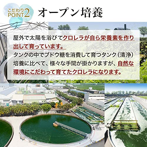 ユウキ製薬 クロレラ ゴールド 51-103日分 約1550粒 サプリ 細胞壁破砕 100％の特徴・詳細 画像