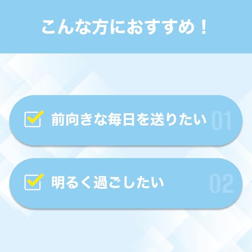 DHC セントジョーンズワート 30日分(120粒) サプリメント リラックスサポートの特徴・詳細 画像