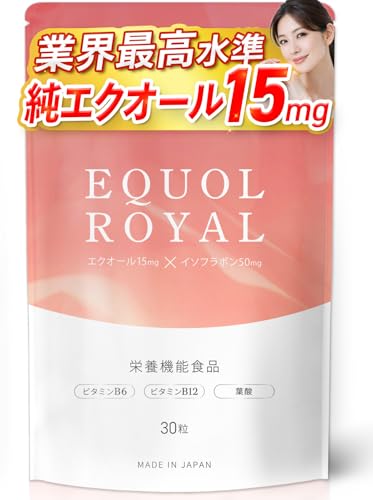 【純エクオール15mg】EQUOL ROYAL エクオールロイヤル 純エクオール15mg ユーグレナ 大豆イソフラボン プラセンタ フィッシュコラーゲン GABA ビタミンB6 B12 B1 B2の外観・全体像 画像