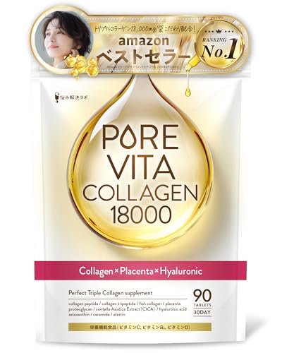 【トリプルコラーゲン18,000mg 配合】ピュアビタコラーゲン コラーゲン × プラセンタ × ヒアルロン酸 美容成分 サプリ 30日分 美容サポート成分19種 超低分子コラーゲン プロテオグリカン セラミド エラスチン アスタキサンチン CICA 国内製造 悩み解決ラボ 1
