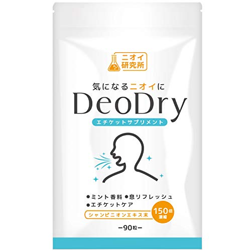 ニオイ研究所 DeoDry シャンピニオン デオアタック 緑茶ポリフェノール 90粒 30日分 1