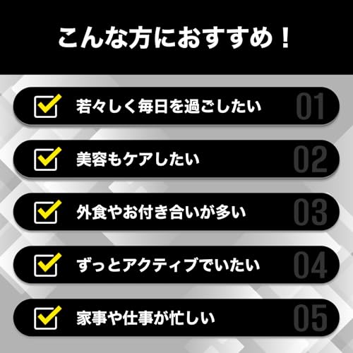 DHC 醗酵黒セサミン+スタミナ 30日分(180粒) サプリメントの特徴・詳細 画像