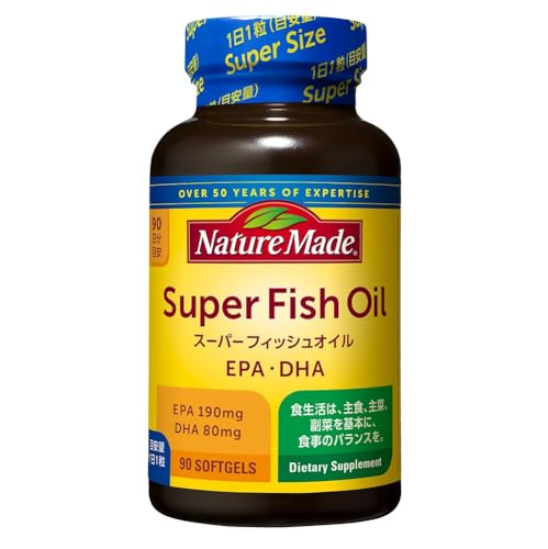 NATUREMADE(ネイチャーメイド) 大塚製薬 スーパーフィッシュオイル(EPA/DHA) 90粒 90日分の外観・全体像 画像