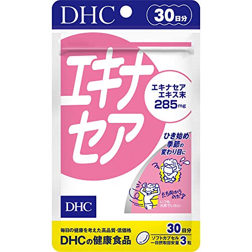 エキナセア 30日分 1
