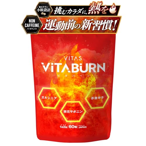 VITAS（バイタス） VITABURN ビタバーン 【ノンカフェイン】 アッカーマンシア ヒハツ コエンザイムQ10 プレワークアウト サプリメント 60粒 30日分 1