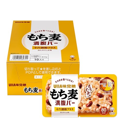 UHA味覚糖 もち麦満腹バー (十六雑穀プラス ほんのり塩味 / 10袋セット) 玄米バー もち麦 (腹持ちいい/大容量) 食物繊維 栄養補助食品 (朝食/非常食/行動食/間食) 登山 お菓子 まとめ買い ユーハ味覚糖 1
