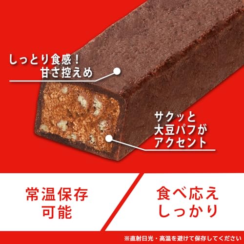 inバープロテイン<ベイクドチョコ> 1本 ×15本 森永製菓 しっとり焼きチョコタイプ タンパク質 ビタミンB群7種 国産【Amazon.co.jp限定】の特徴・詳細 画像
