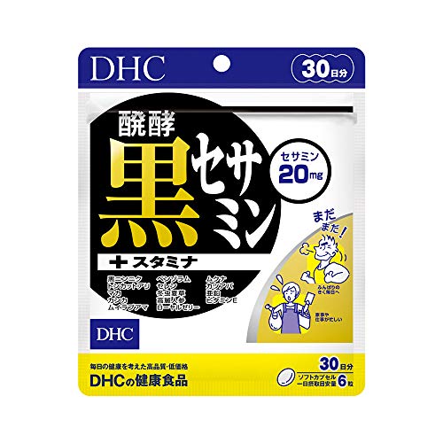 DHC 醗酵黒セサミン+スタミナ 30日分(180粒) サプリメント 1