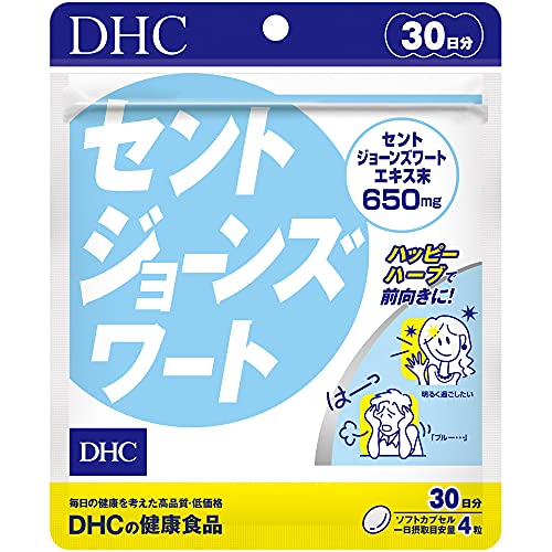 DHC セントジョーンズワート 30日分(120粒) サプリメント リラックスサポート 1
