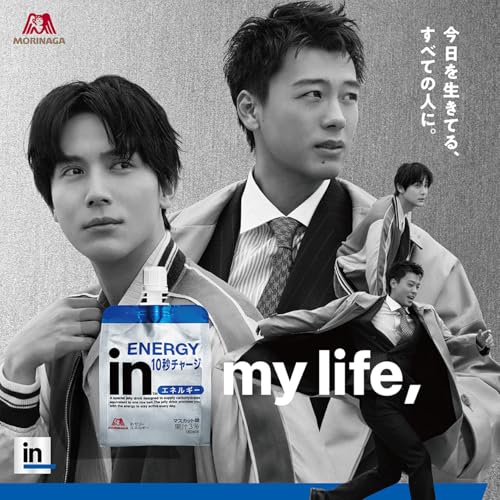 inゼリー エネルギーレモン塩分＋ (180g×6個) 熱中症対策 ゼリー飲料 クエン酸 森永製菓 国産の詳細・まとめ 画像