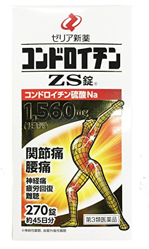 【第3類医薬品】コンドロイチンZS錠 270錠の外観・全体像 画像