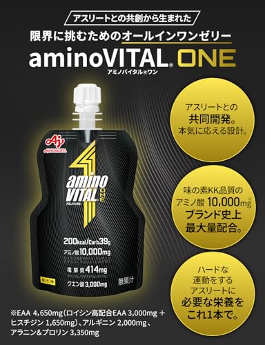 アミノバイタル ONE 味の素130g×6個 塩レモン味 アミノ酸 過去最大量配合 10,000mg クエン酸 3,000mg電解質 ロイシン EAAの詳細・まとめ 画像