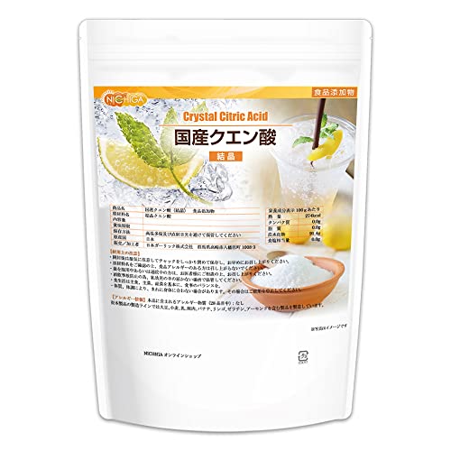 NICHIGA(ニチガ) 国産 クエン酸 食品用 （結晶）1kg 希少な国内製造のクエン酸 鹿児島県製造 食品添加物 [01] 1