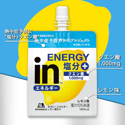 inゼリー エネルギーレモン塩分＋ (180g×6個) 熱中症対策 ゼリー飲料 クエン酸 森永製菓 国産の特徴・詳細 画像