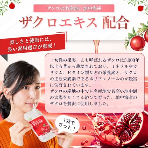 正官庄(ジョンガンジャン) ザクロ・紅参 高麗人参 サプリ 朝鮮人参 韓国産 濃縮エキス 無添加 紅参(ホンサム) ginseng 厳選ざくろ ポリフェノール 健康・美容ドリンク 国内正規品 40ml×21袋の特徴・詳細 画像