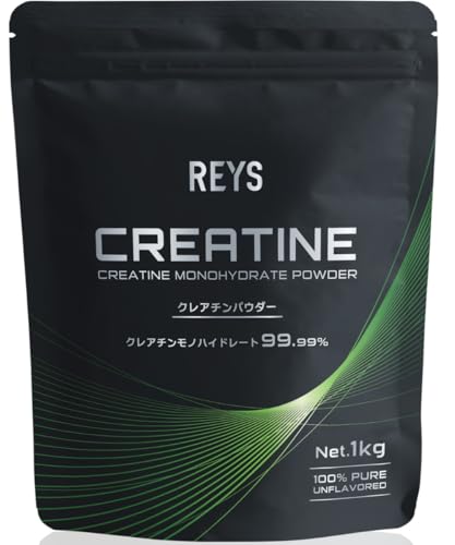 REYS レイズ クレアチン パウダー 1kg 山澤礼明 監修【使用目安 約200回分】クレアチンモノハイドレート ノンフレーバー 1