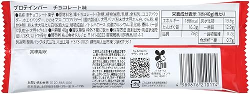 by Amazon プロテインバー チョコレート味 15本入りの詳細・まとめ 画像