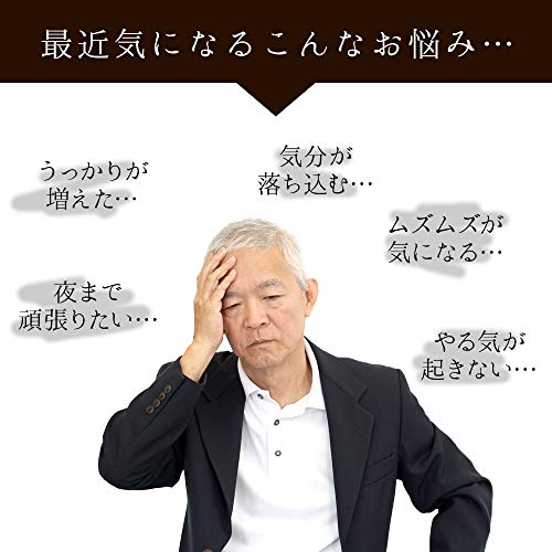 リプサ ムクナ 約1か月分 C-126 (60カプセル) サプリメント 元気 カプセル 男性 夜 力強い 頑張る うっかり 国内製造の詳細・まとめ 画像